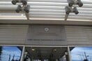 Αυτές είναι οι νέες ποινές για φοροδιαφυγή ανά κατηγορία