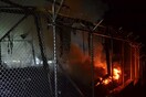 Λέσβος: Νέα επεισόδια στο hotspot της Μόριας