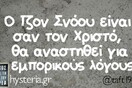 Οι Μεγάλες Αλήθειες της Τρίτης