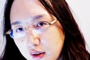 Η κυβέρνηση της Ταϊβάν διόρισε την transgender Audrey Tang νέα υπουργό Ψηφιακών Μέσων