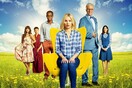 The Good Place: Μια ευκαιρία στον παράδεισο να πάω