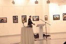 Νέο βίντεο από τη σοκαριστική στιγμή της δολοφονίας του Ρώσου πρέσβη στην Άγκυρα