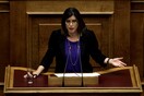 Βουλή: Άρση ασυλίας της Άννας Μισέλ Ασημακοπούλου