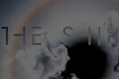 Αμπιεντολογία, με αφορμή το έργο του Brian Eno «The Ship».
