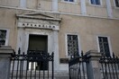 Οργισμένη ανακοίνωση της Ένωσης Δικαστών και Εισαγγελέων: Προσπάθεια εκβιασμού του Ανωτάτου Δικαστηρίου