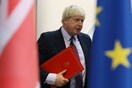 Μπόρις Τζόνσον: Αποχωρούμε από την ΕΕ για να ανακτήσουμε τον έλεγχο σε θέματα μετανάστευσης