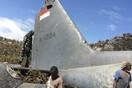 Ινδονησία: Συνετρίβη C-130 σε ορεινή περιοχή στην Παπούα- Νεκροί και οι 13 επιβάτες