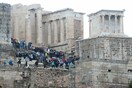 Απεργία - Κλείνουν όλοι οι Αρχαιολογικοί χώροι και τα μουσεία την άλλη Πέμπτη