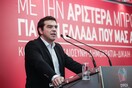 Έντονες οι αντιδράσεις των κομμάτων για την ομιλία του Τσίπρα