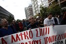 Θεσσαλονίκη: Συγκέντρωση και πορεία κατά των πλειστηριασμών