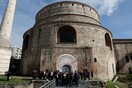 Θεσσαλονίκη: Δωρεάν ξεναγήσεις σε αρχαιολογικούς και ιστορικούς χώρους της πόλης