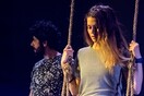 To τσίμπημα της σφήκας