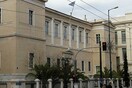 Τηλεφώνημα για βόμβα στο κτίριο του ΣτΕ