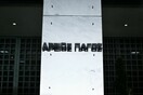 Συνάντηση με την ηγεσία του Αρείου Πάγου είχαν οι τομεάρχες Δικαιοσύνης της ΝΔ