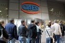 ΟΑΕΔ: Μειώθηκε η ανεργία το Σεπτέμβριο