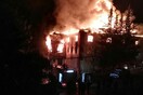 Τουρκία: Τουλάχιστον 12 νεκροί από φωτιά σε μαθητική εστία