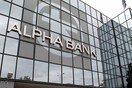 Alpha Tράπεζα: Ενημέρωση για την επεξεργασία δεδομένων προσωπικού χαρακτήρα