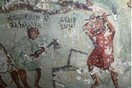 Αρχαίο κόμικ ανακαλύφτηκε στην Ιορδανία