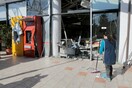 Έκρηξη σε ΑΤΜ στην Γλυφάδα- Έκαψαν κλεμμένο όχημα για να μην αφήσουν ίχνη