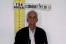 Αυτός είναι ο 72χρονος που ασέλγησε σε βάρος δύο 13χρονων κοριτσιών στην Φωκίδα