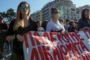 Σε εξέλιξη φοιτητικό συλλαλητήριο - Πορεία προς τη Βουλή