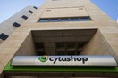 Η Κύπρος προχωρά στην πώληση της Cyta Ελλάδος