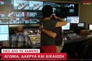 Η στιγμή που οι εργαζόμενοι του Αlpha μαθαίνουν την απόφαση του ΣτΕ