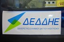 Πέθανε ο εργαζόμενος στη ΔΕΔΔΗΕ που είχε τραυματιστεί από κατάρρευση εισόδου