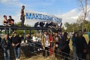 Θεσσαλονίκη: Τα ΜΑΤ σταμάτησαν διαμαρτυρία για το Σκοπιανό