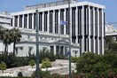 Εκκενώνεται το ΥΠΕΞ - Ύποπτο δέμα