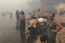 Ψηφίζεται σήμερα - Άμεση ενημέρωση μέσω κινητών στους πολίτες για την έκτακτη ανάγκη