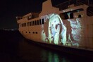 Η Ελευσίνα Πολιτιστική Πρωτεύουσα της Ευρώπης 2021