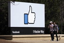 To Facebook μπλοκάρει δεκάδες λογαριασμούς πριν από τις ενδιάμεσες εκλογές στις ΗΠΑ
