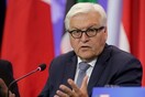 ΥΠΕΞ Γερμανίας: Δεν είχαμε στις ΗΠΑ το αποτέλεσμα που θέλαμε