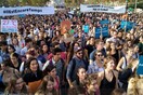 Μεγάλες διαδηλώσεις στη Γαλλία για την κλιματική αλλαγή