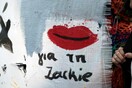 Ανοιχτή επιστολή για τον Ζακ/ για την Zackie - Δεκάδες καλλιτέχνες υπογράφουν