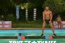 Survivor: Ο επικός Ντάνος έπαιξε μόνος και τους κέρδισε όλους - και το Twitter γλεντάει