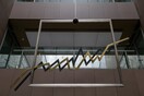 Αντέδρασε σήμερα το Χρηματιστήριο μετά τη χθεσινή κατάρρευση