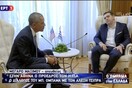 Ευχαριστούμε τους φονιάδες των λαών Αμερικάνους. Από τον @aNameToCome