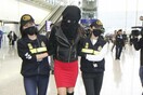 Κεχαγιόγλου: Τον Μάρτιο η δίκη της Ειρήνης στο Χονγκ Κονγκ - Ένα βαποράκι που μετέφερε ναρκωτικά χωρίς να το ξέρει