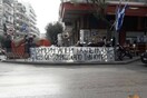 Πανό και απεργία πείνας από Κύπριους φοιτητές στο τουρκικό προξενείο της Θεσσαλονίκης