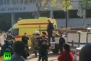 Από βόμβα η έκρηξη στην Κριμαία που προκάλεσε τουλάχιστον 10 θανάτους