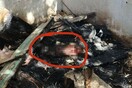 Άγνωστοι έκαψαν ένα σκυλί ζωντανό μέσα στο σπιτάκι του
