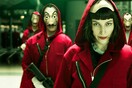 Στη Λεμεσό απαγόρευσαν να ντύνεσαι La Casa De Papel στο Kαρναβάλι