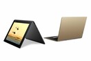 Xmas in style με το νέο 2-in-1 Yoga Book