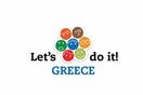 Let’s do it Greece!