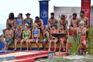 Nomads: Ανακοινώθηκαν αλλαγές στις μέρες προβολής