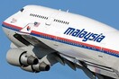 Nέα αναφορά για την πτήση MH370: Έπεσε γιατί τελείωσαν τα καύσιμα