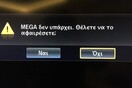 Μαύρο στο MEGA - Οι πρωταγωνιστές, οι δημοσιογράφοι και οι παρουσιαστές λένε το δικό τους «αντίο»