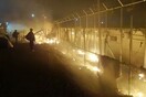 H Υπατη Αρμοστεία του ΟΗΕ στέλνει 400 σκηνές για τους πρόσφυγες στη Μόρια που δεν έχουν που να μείνουν